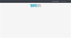Desktop Screenshot of bebsha.com