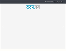 Tablet Screenshot of bebsha.com